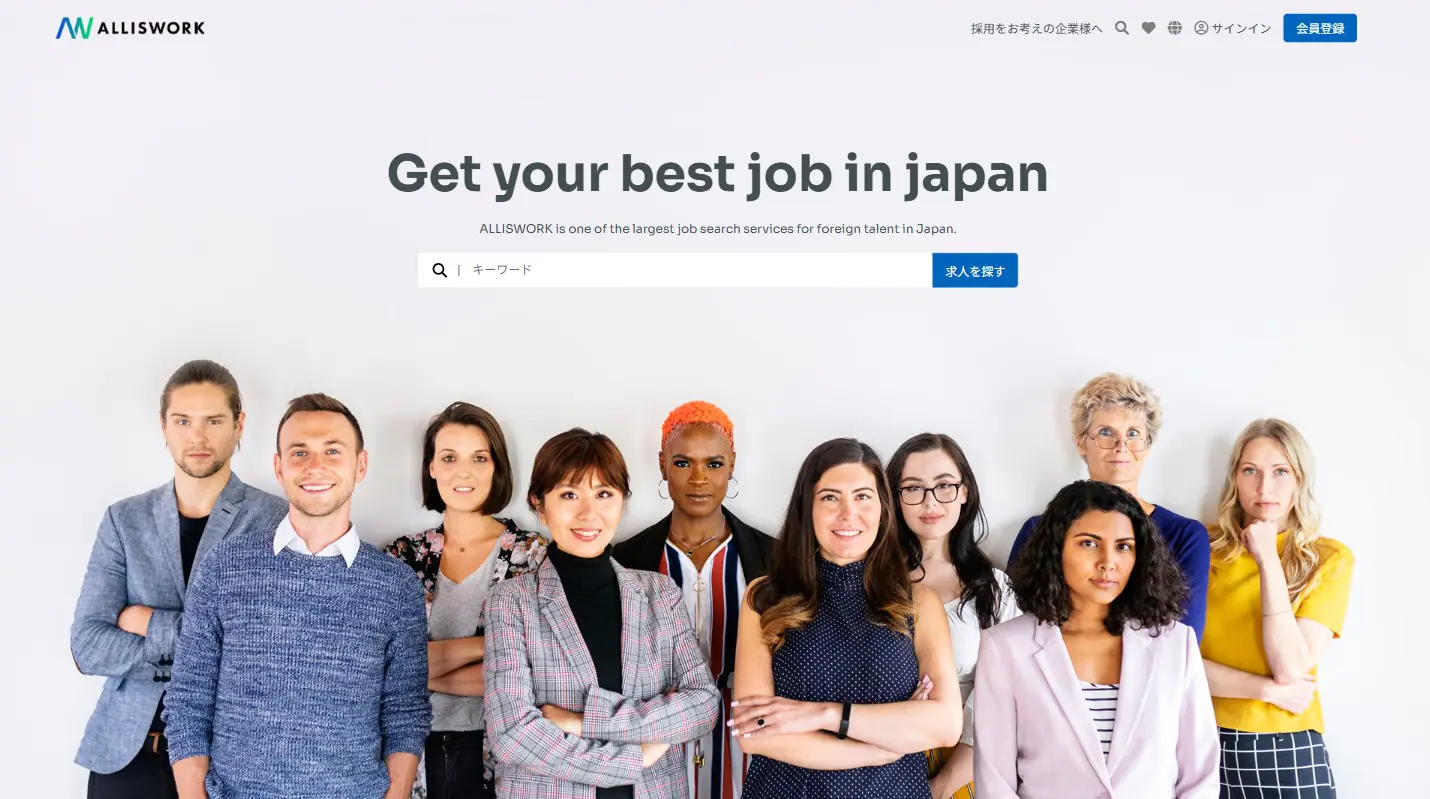 alliswork.comのUIデザインリニューアルのお知らせ